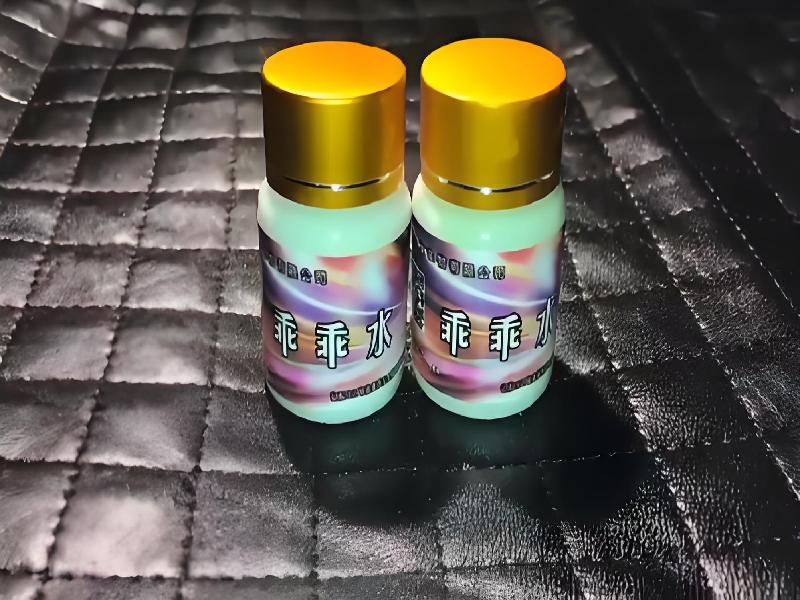 成人催药迷用品8824-yv型号